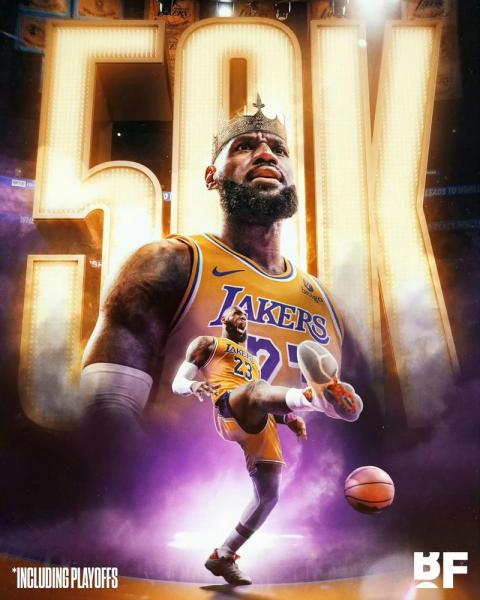 詹姆斯：这个名字背后的力量与魅力