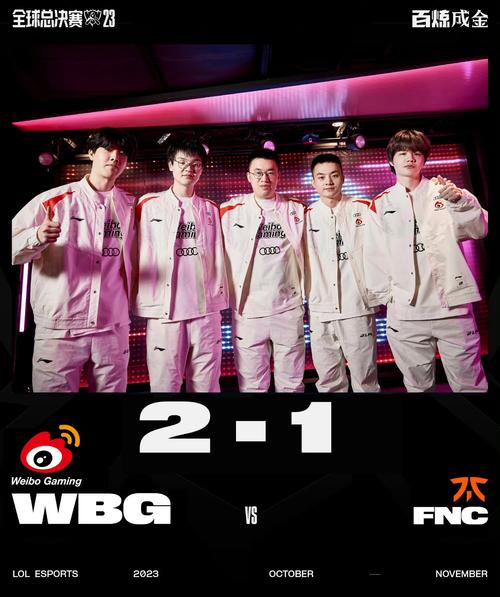 LPL赛事高光：WBG中野关键进场杀死比赛，WBG21战胜IG