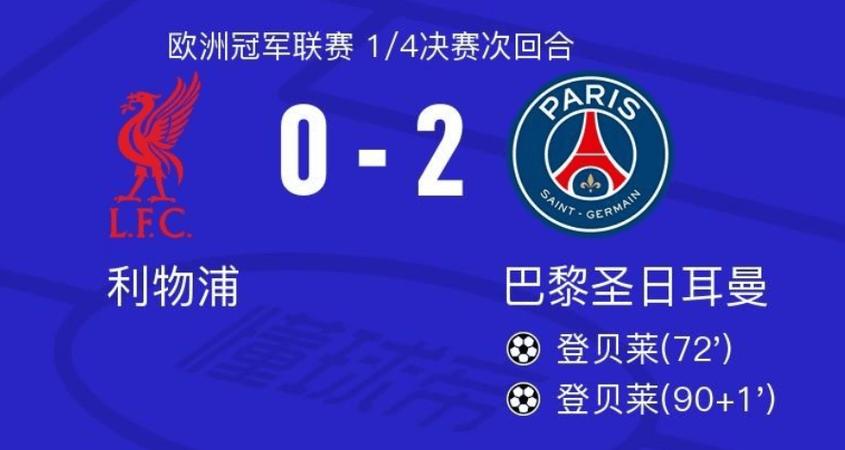 埃尔伯：我预测欧冠决赛会是拜仁vs马竞面对皇马晋级机会五五开