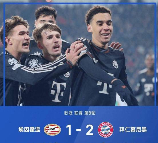 剑指四冠！拜仁欧冠进半决赛，联赛大幅领跑国内2项杯赛已夺一冠