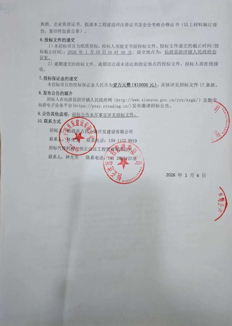 恭喜！官方确认东契奇坎宁安申诉成功获评奖资格华子申诉被驳回