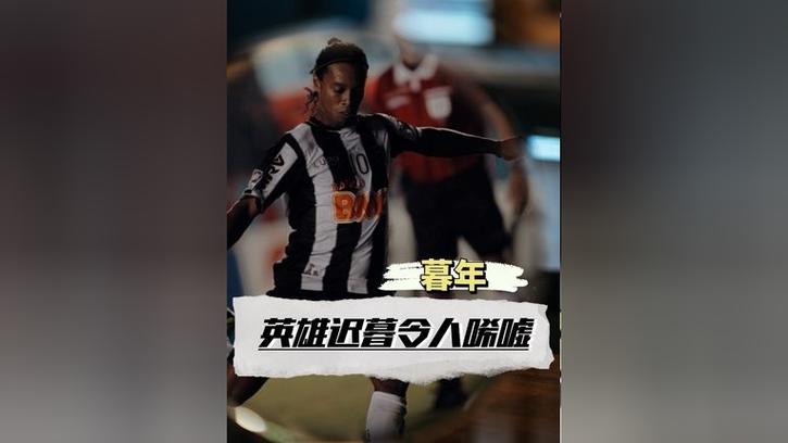 图片报：奥利塞进球后极端球迷冲上场庆祝，一记者被踩踏昏迷