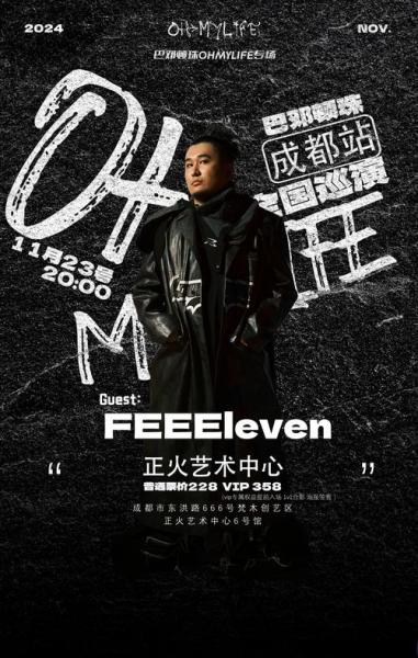 Duro：和去年相比有所遗憾，失败如果有收获也可以接受