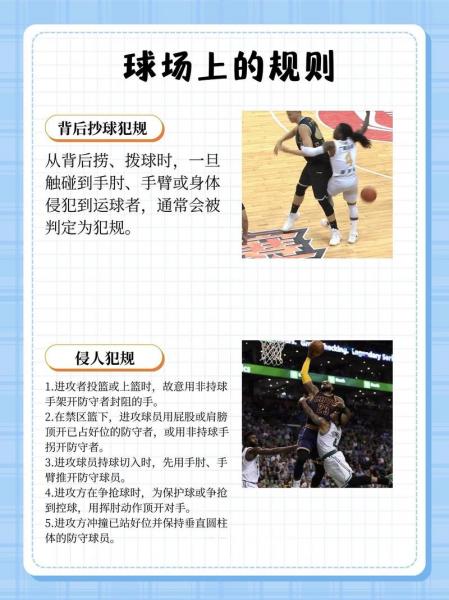 一场48分表演如何改写NBA叙事规则