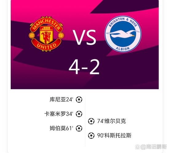 没想到吧曼联是本赛季英超唯一没遭遇过两连败的球队