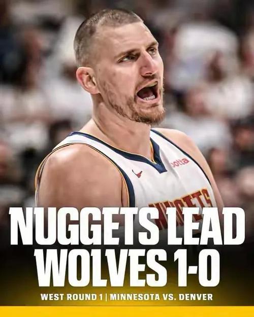 约基奇+穆雷联手缔造NBA历史！掘金大胜森林狼拿下季后赛开门红